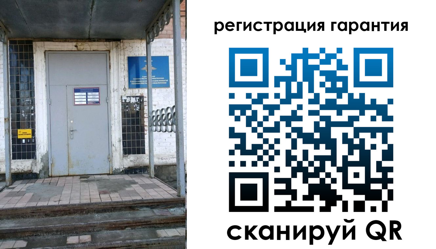 прописка в квартире в Борзе