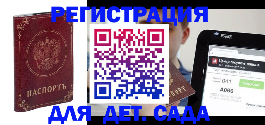 форма 3 в Борзе